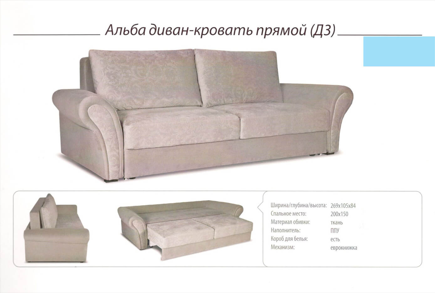 Купить Мебель В Павлодаре Интернет Магазин